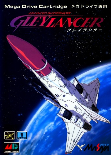 Gley Lancer