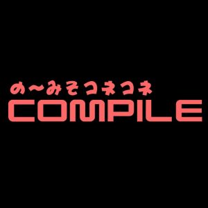 Compile