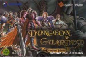 Dungeon and Guarder