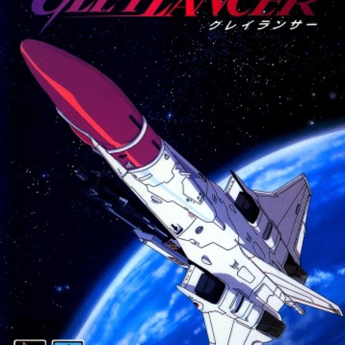 Gley Lancer