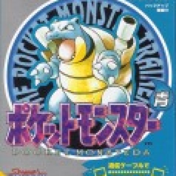 Pocket Monsters Blue