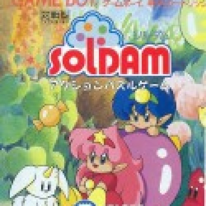 Soldam
