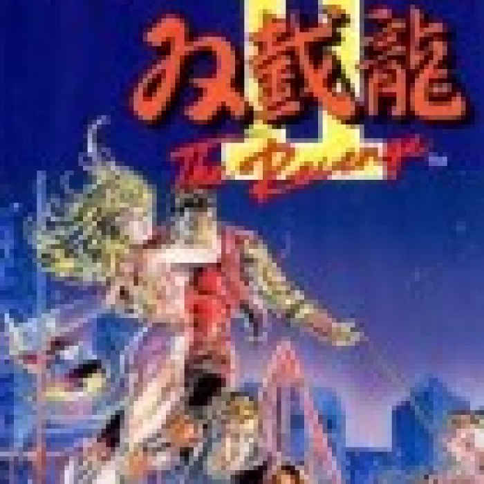 Double Dragon II: The Revenge