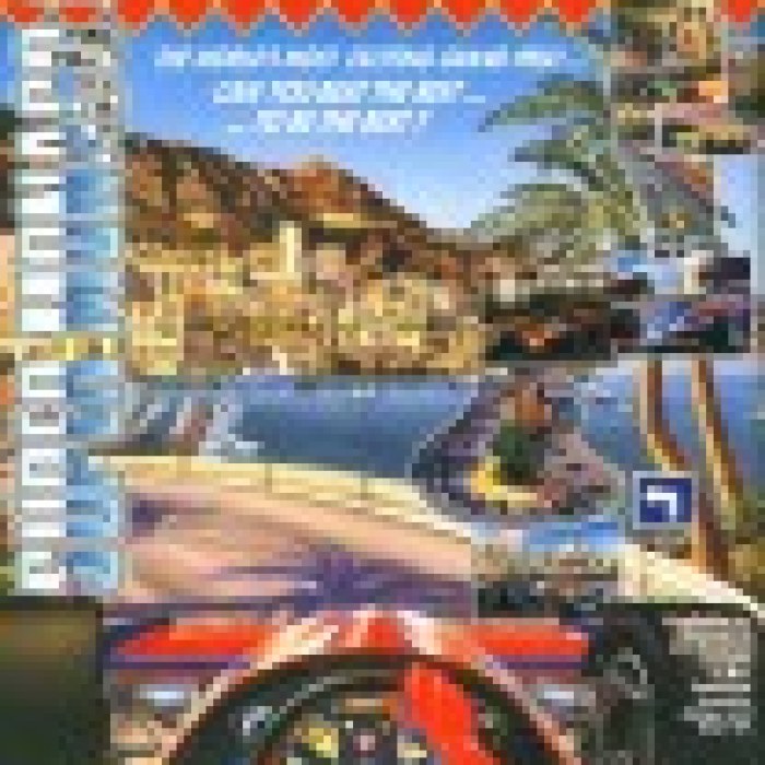 Super Monaco GP