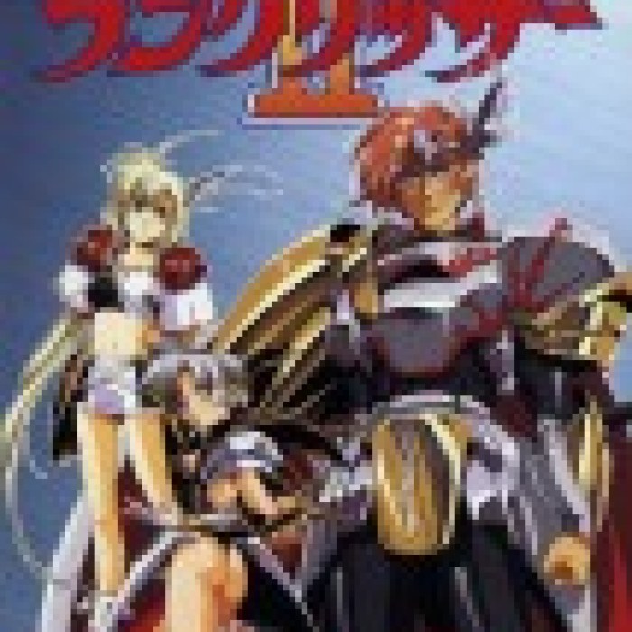 Langrisser II