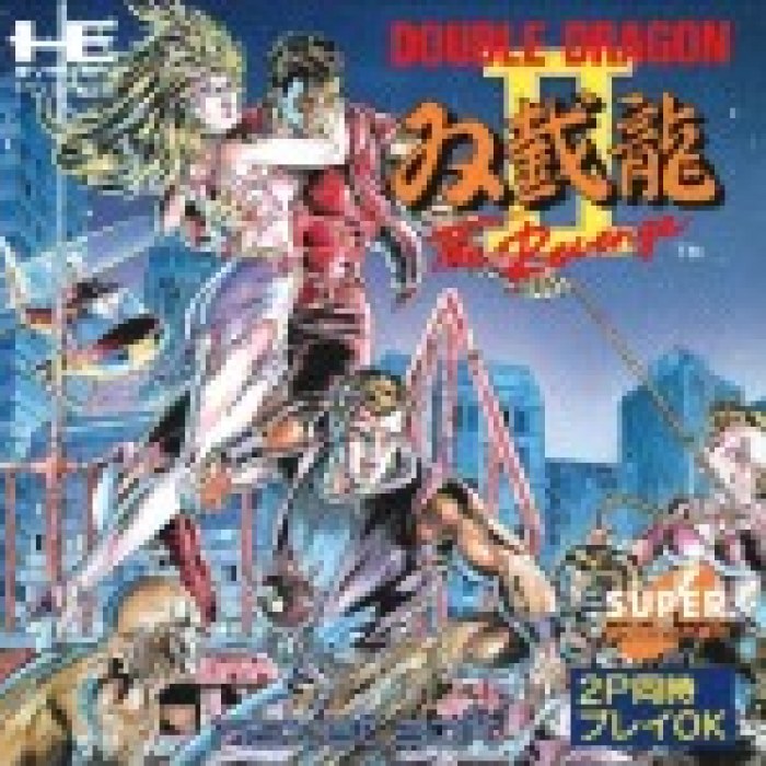 Double Dragon II: The Revenge