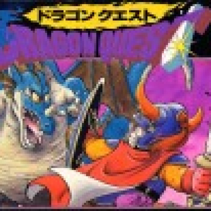 Dragon Quest