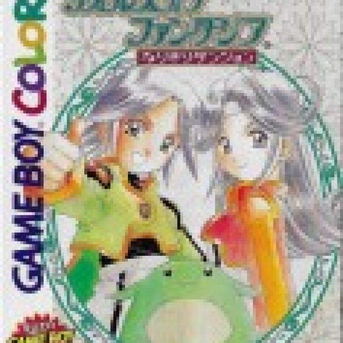 Tales of Phantasia: Narikiri Dungeon