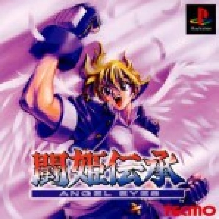 Touki Denshou: Angel Eyes