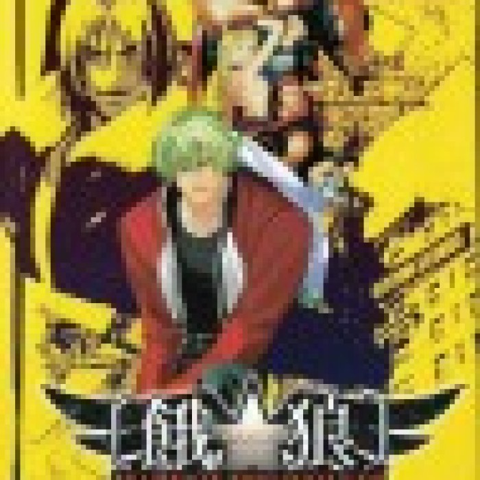 Fatal Fury: Mark of the Wolves