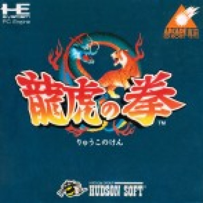 Art of Fighting
