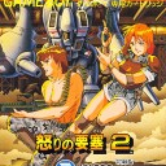 Fortified Zone 2