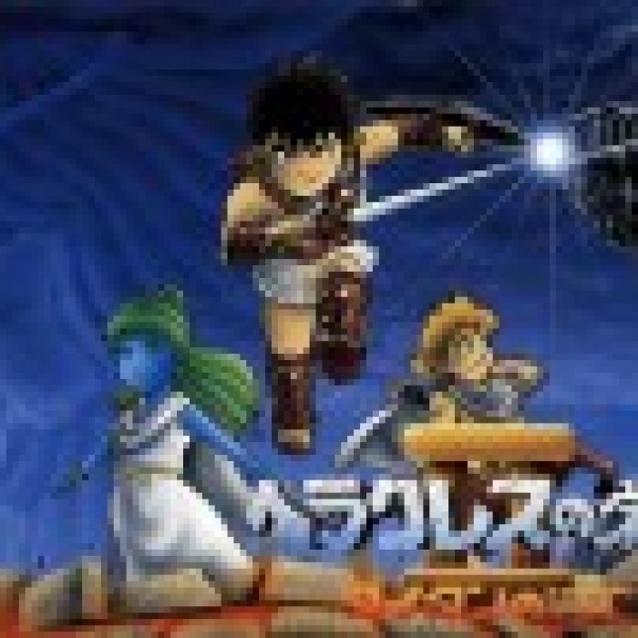 Glory of Heracles II: Titan's Downfall