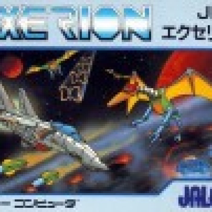 Exerion