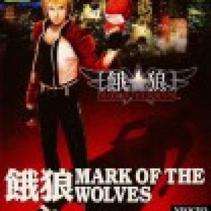 Fatal Fury: Mark of the Wolves