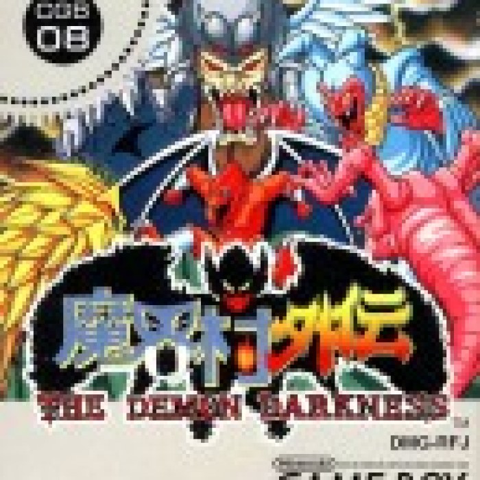 Gargoyle's Quest II