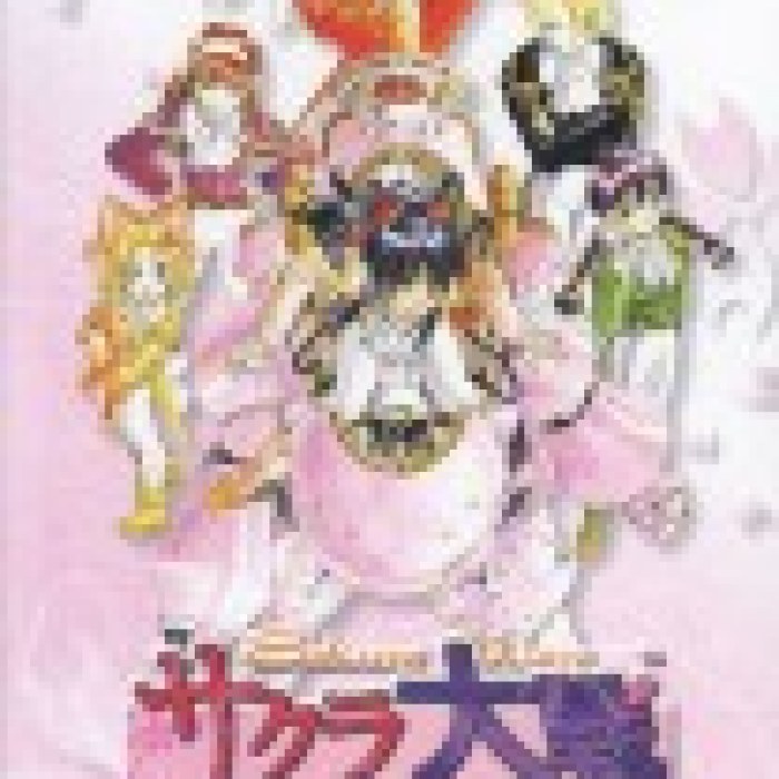 Sakura Wars