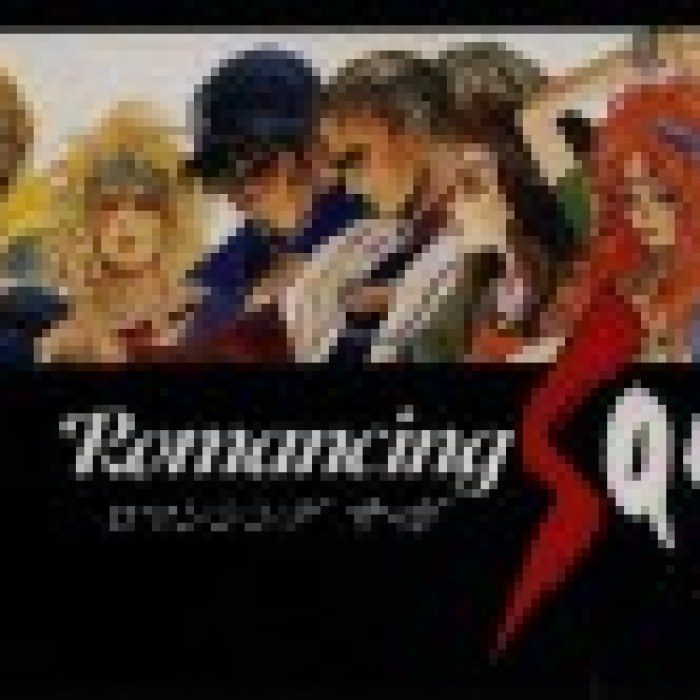 Romancing SaGa