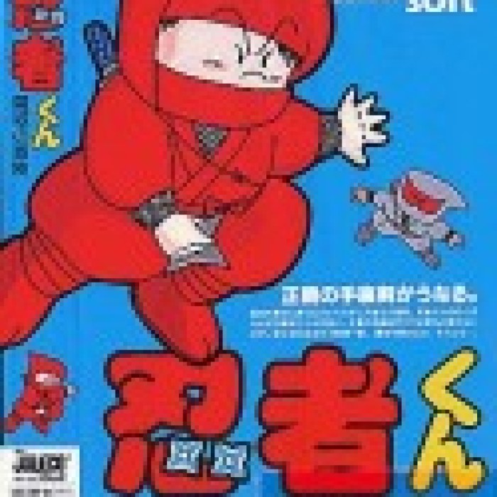 Ninja-Kid