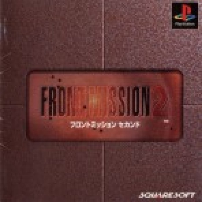 Front Mission 2