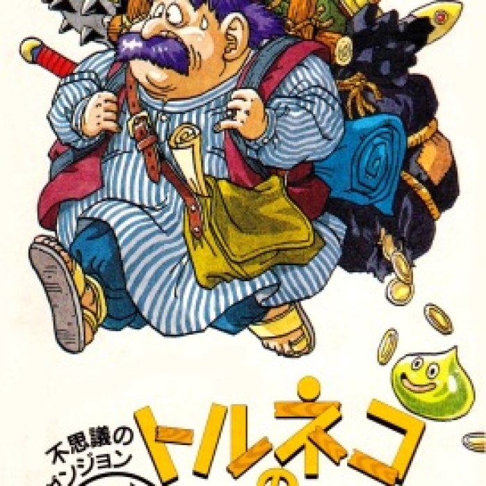 Dragon Quest Heroes: Torneko's Mystery Dungeon
