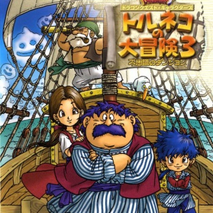 Dragon Quest Heroes: Torneko's Mystery Dungeon 3