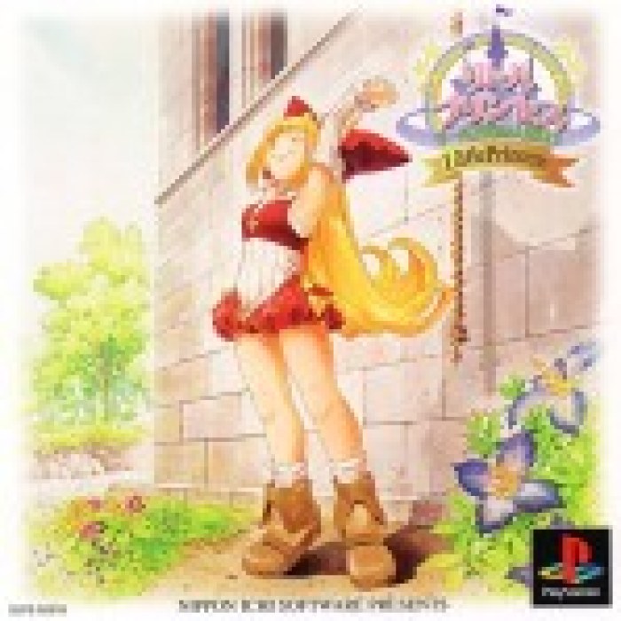 Rhapsody II: Ballad of the Little Princess