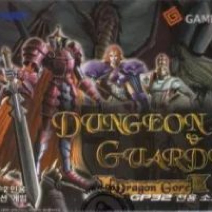 Dungeon and Guarder