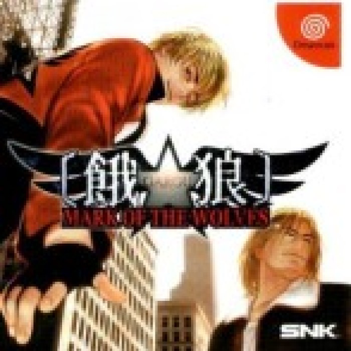 Fatal Fury: Mark of the Wolves
