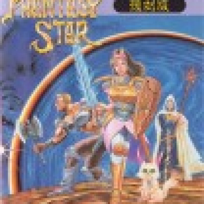 Phantasy Star