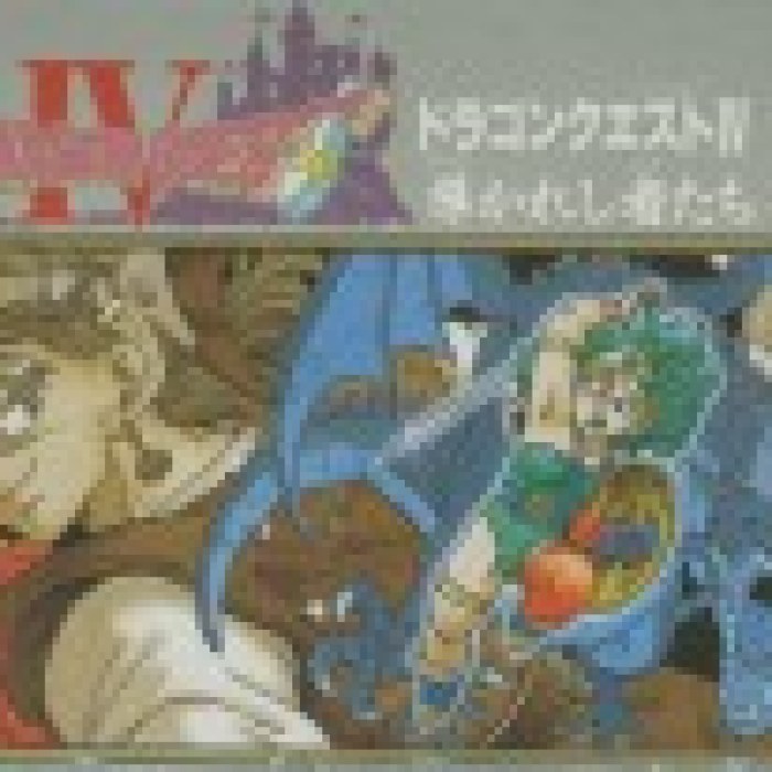 Dragon Quest IV: L'Épopée des Élus