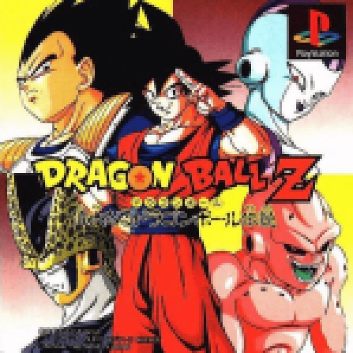 Dragon Ball Z: La Grande Légende des Boules de Cristal
