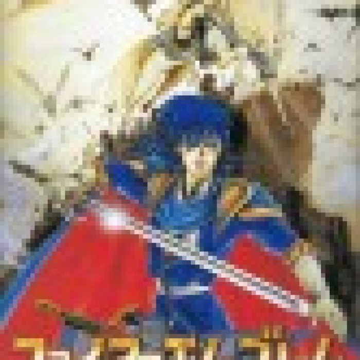 Fire Emblem: Genealogy of the Holy War