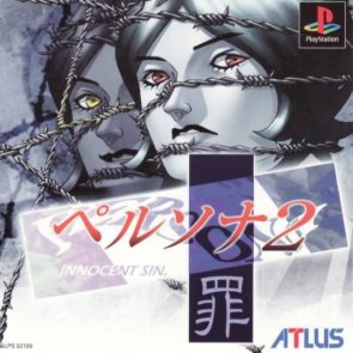 Persona 2: Innocent Sin