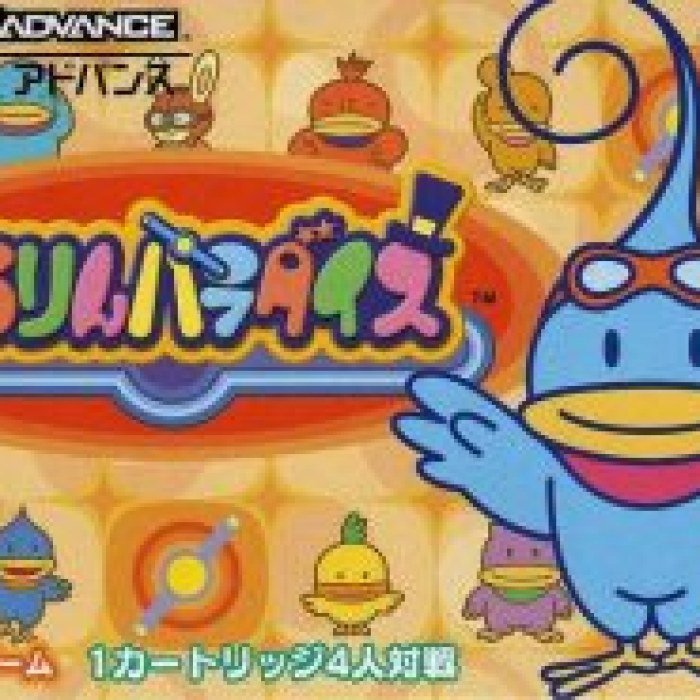 Kururin Paradise
