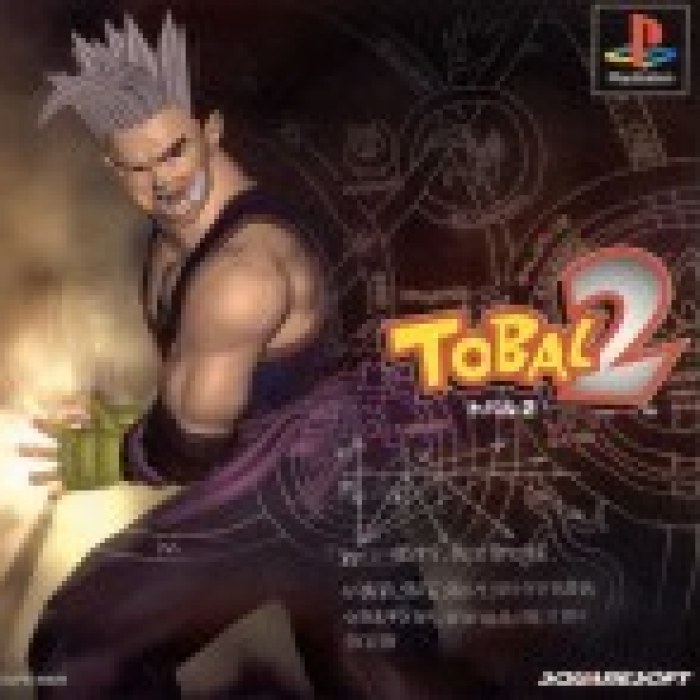 Tobal 2