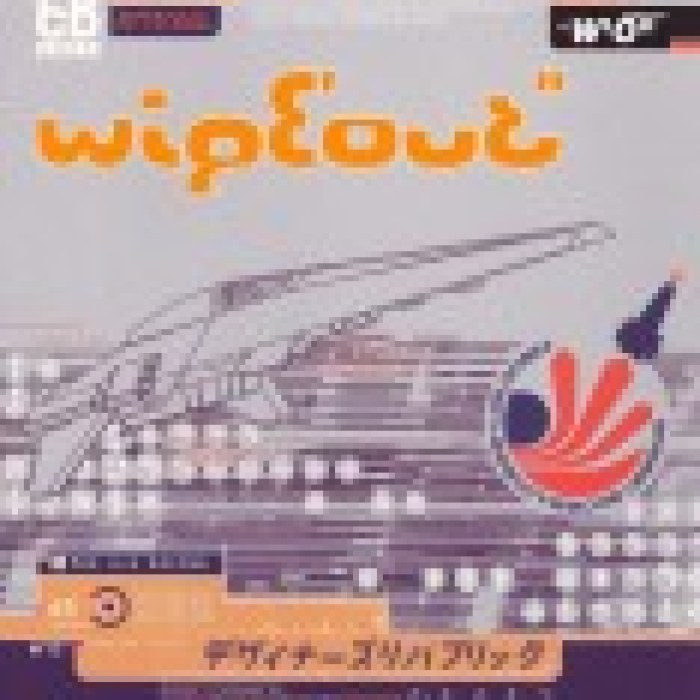 WipEout