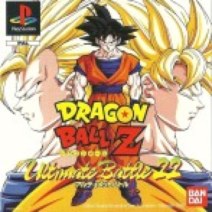 Dragon Ball Z: Ultimate Battle 22