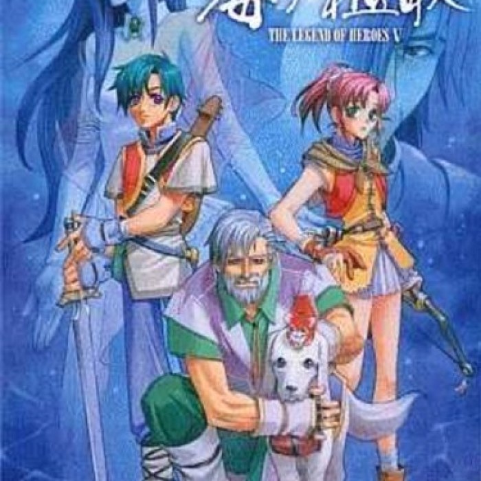 The Legend of Heroes V: A Cagesong of the Ocean