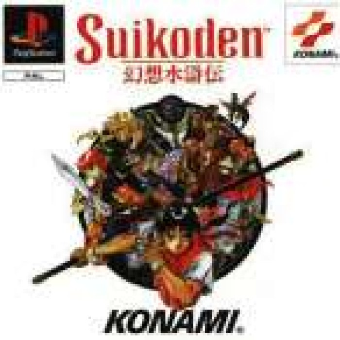 Suikoden