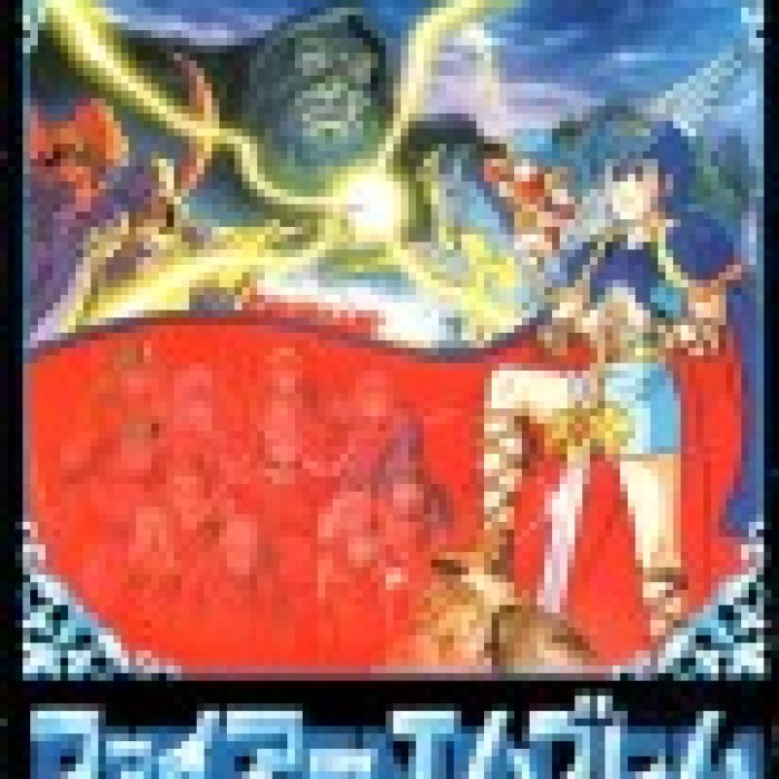Fire Emblem: Shadow Dragon and the Blade of Light