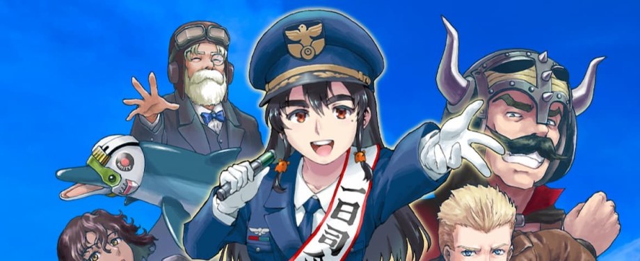 Aero Fighters