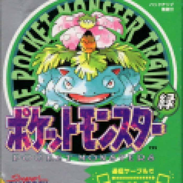 Pocket Monsters Red / Pocket Monsters Green