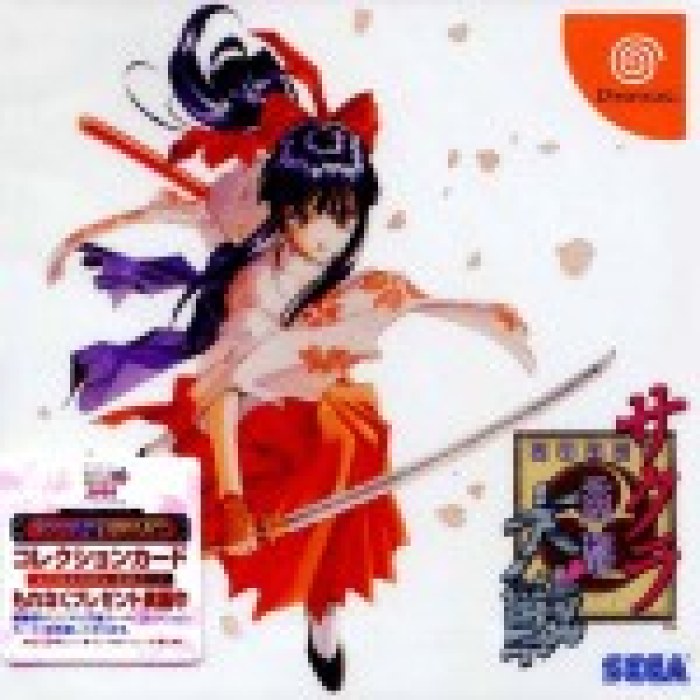 Sakura Wars