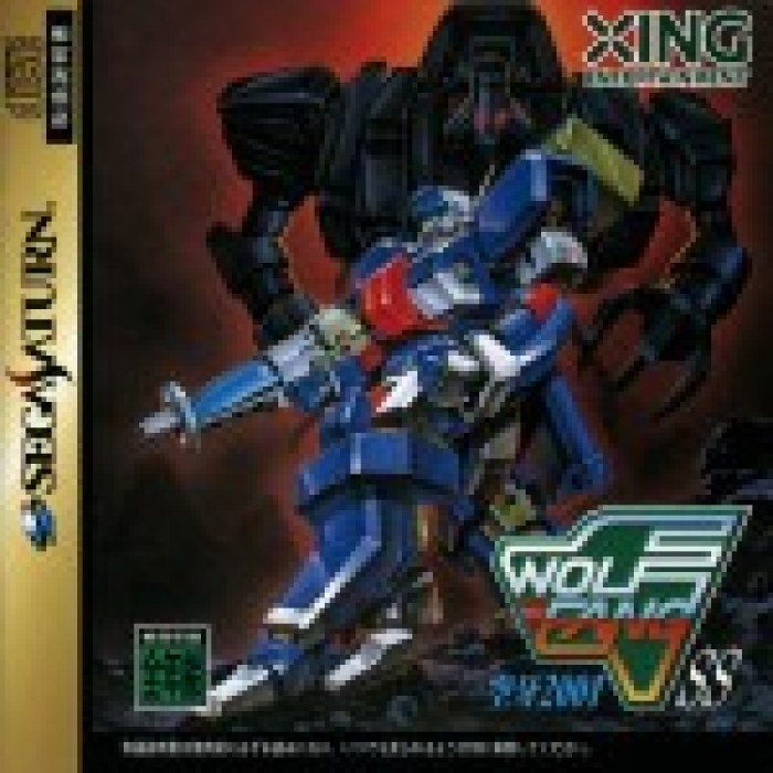 Rohga: Armor Force
