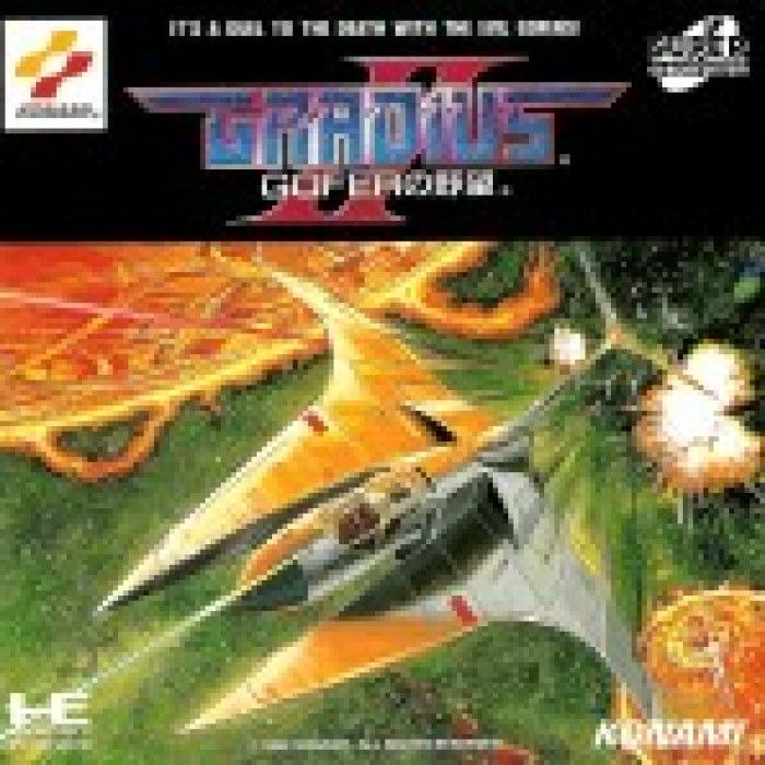 Gradius II