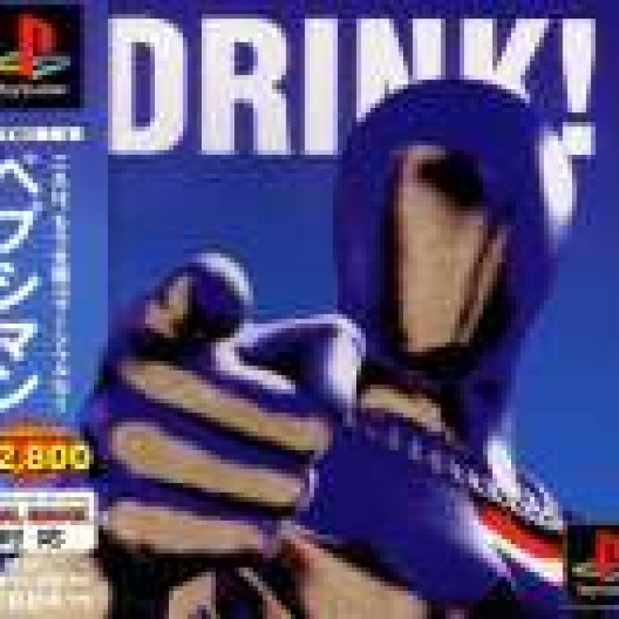 Pepsiman