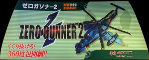 Zero Gunner 2
