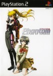 Phantom of Inferno
