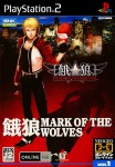 Fatal Fury: Mark of the Wolves